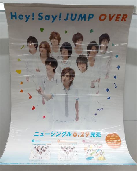 Yahooオークション Hey Say Jump ポスター2枚セット『chau 我 I