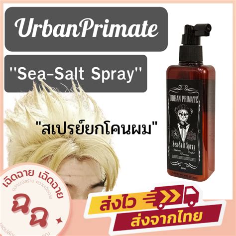 Urban Primate Organic Clay Pomade