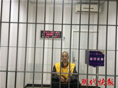 南京男子杀情人后分尸抛尸 获死者亲属谅解死刑改死缓 手机凤凰网