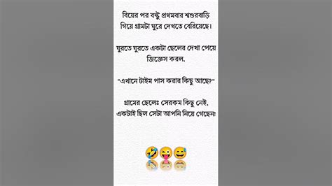 এখানে টাইম পাস করার কিছু নাই।।😱🥺😂😥😝😌💔 Youtube