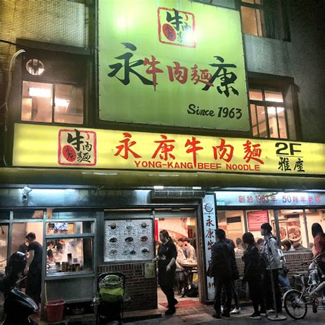 台北東門站美食精選！永康街商圈觀光客也愛不釋手的店家大公開 美力升級 Beauty Upgrade