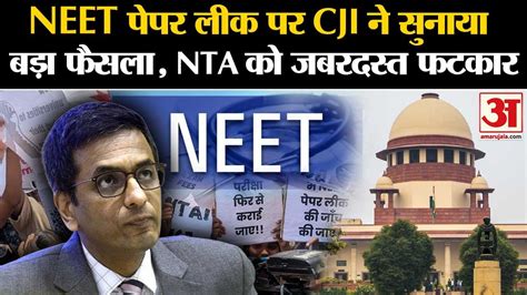 Supreme Court on NEET CJI Chandrachud क बड फसल NTA क लगई लतड