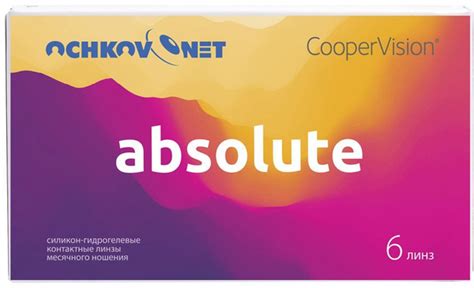 Ochkov Net Absolute Coopervision Clariti Elite