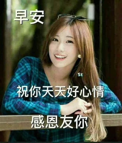 Pin Di Kc Woon Su Good Morning Quotes