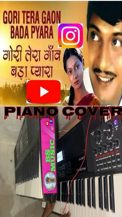 Gori Tera Gaon Bada Pyara Piano Cover Pianocover Piano Shorts