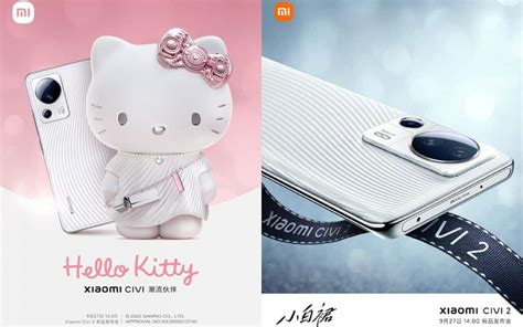 只送不賣 小米civi 2 Hello Kitty 潮流限定禮盒。 雲爸的私處