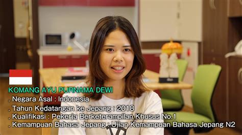 Japan Care Worker Guide Our Voice Interview From Indonesia YouTube