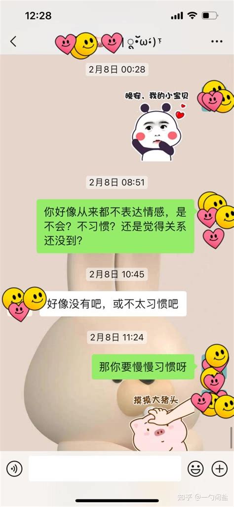 和回避型谈恋爱的结局（复盘） 知乎