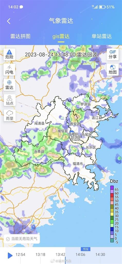 注意躲避！福州发布雷电、暴雨黄色预警