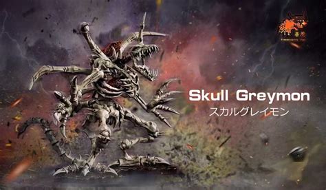 [PRE-ORDER] Digimon GK Figures - T-Rex SkullGreymon GK1509 | GK Figure