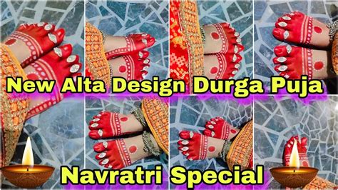 New Alta Design Durga Puja Navratri Special Durgapuja Navratri Alta