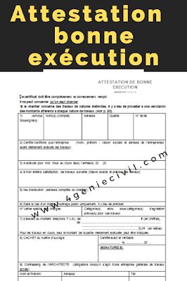 Attestation de fin travaux bonne exécution in 2024 Construction