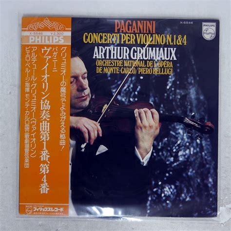 Yahoo オークション GRUMIAUX PAGANINI CONCERTI PER VIOLINO PHILIP