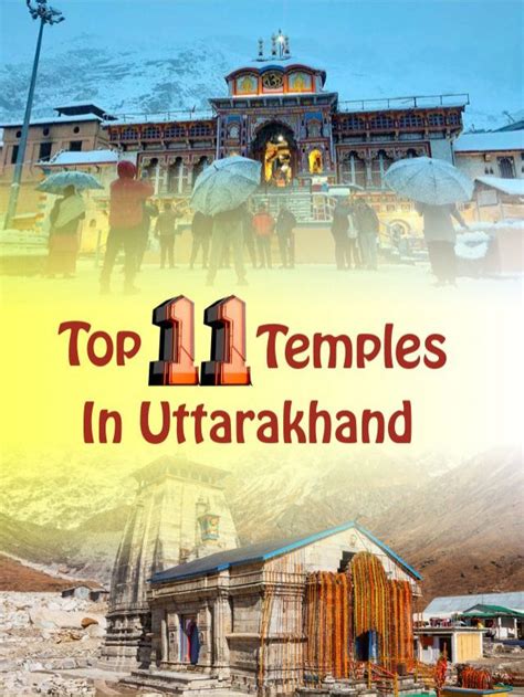 Top 11 Temples In Uttarakhand | Web Story