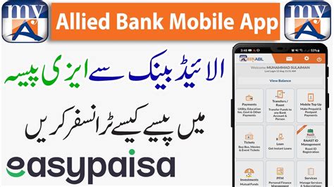 How To Transfer Money From Allied Account To Easy Paisa How To Send