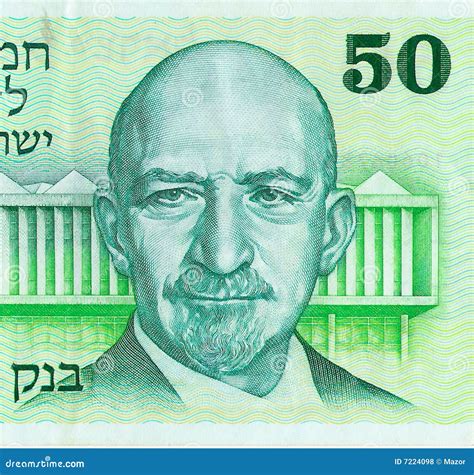 Chaim Weizmann, First President of the Israel. Stock Photo - Image of ...