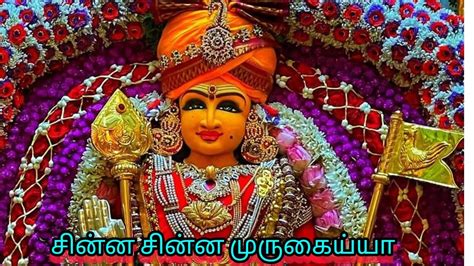 China China Murugaiya Song Devotional Pakthipadal Murugansongs