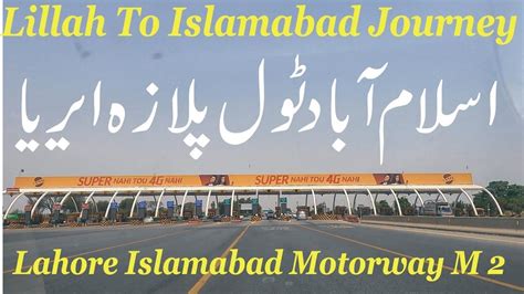 Lahore Islamabad Motorway M Journey Islamabad Toll Plaza Area