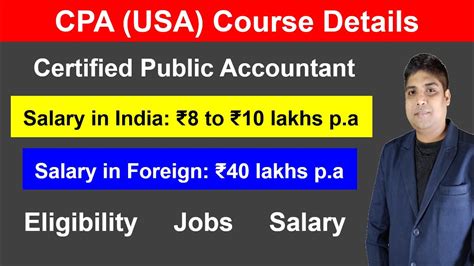 CPA Course Details What is CPA Full details of CPA Hindi हनद