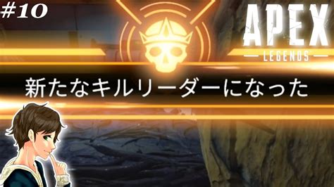 【apex】はじめてのキルリーダーでまさかの展開に。ここれもん【エーペックスレジェンズ】ゲーム実況【apex Legends】ホライゾン