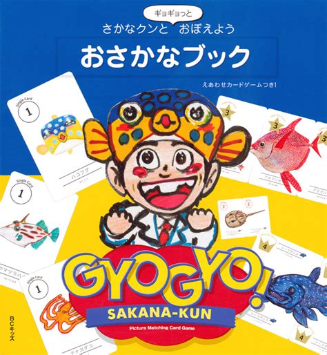 『新装版 どうぶつ 300』（講談社）｜講談社book倶楽部