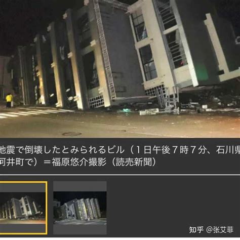 日本石川县能登半岛地震已导致轮岛市 8 人死亡，目前当地情况如何？ 知乎