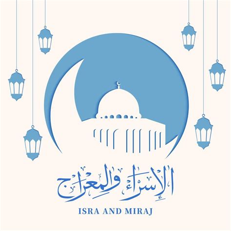 Minimalist background with isra and mi'raj islamic calligraphy. Al Isra ...