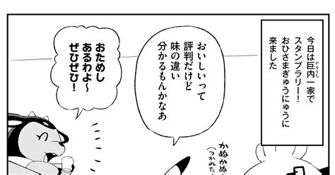 ぽけリデ】 【ぽけリデ】おひぎゅう！【爽涼の晩夏】 わたかつwatakatzのマンガ 【ぽけリデ交流】 【爽涼の晩夏】 Pixiv