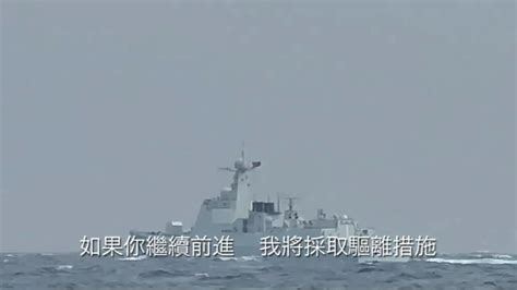 解放軍聯合利劍軍演 海巡署協同國防部完成海上部署