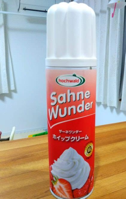 ザーネワンダーホイップクリームのレビュー！生クリーム絞り出しが超簡単！ 楽天通販の人気商品をご紹介【はるいち】