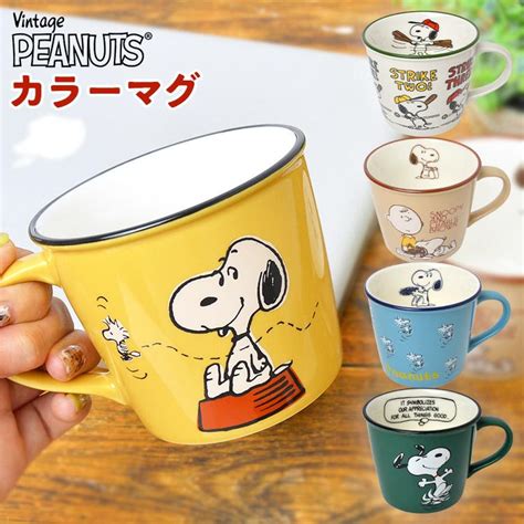 マグカップ かわいい スヌーピー コップ シンプル キャラクター Snoopy ティーカップ レトロ 母の日 2021 花以外 退職祝い