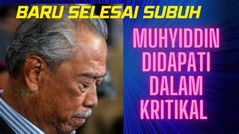 SELESAI SUBUH MUHYIDDIN DITEMUI KRITIKAL YouTube