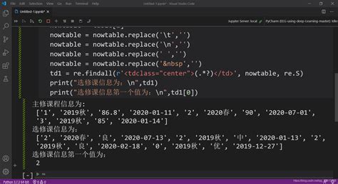 Python读取本地html文件，获取其中表格内容 Csdn博客