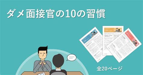 人材戦略とは？ 立て方の具体的な手順や取り組み方、企業の成功事例を紹介 Bizreach Withhr