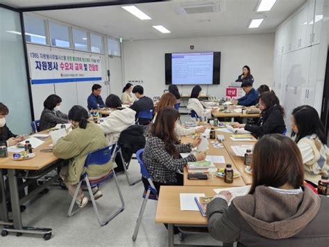 인천중구자원봉사센터 2023 수요처 관리자 교육 및 간담회 뉴스피크