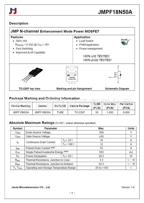 捷捷微JMTK3005A 30V 90A TO 252 产品网