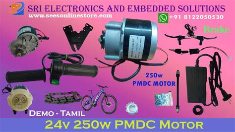 How To Make Normal Cycle To Electric Cycle 2023 250w Pmdc Motor Kit