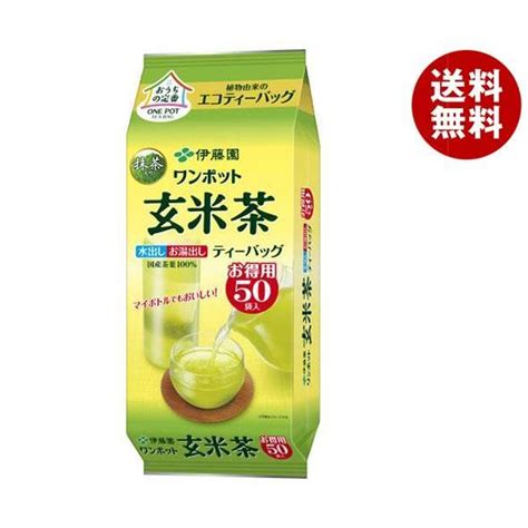 伊藤園 ワンポット 抹茶入り玄米茶 ティーバッグ 50袋入×5袋入｜ 送料無料 B7 295misonoya ヤフー店 通販