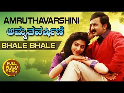 Bhale Bhale Full Video Song Amruthavarshini Ramesh Suhasini