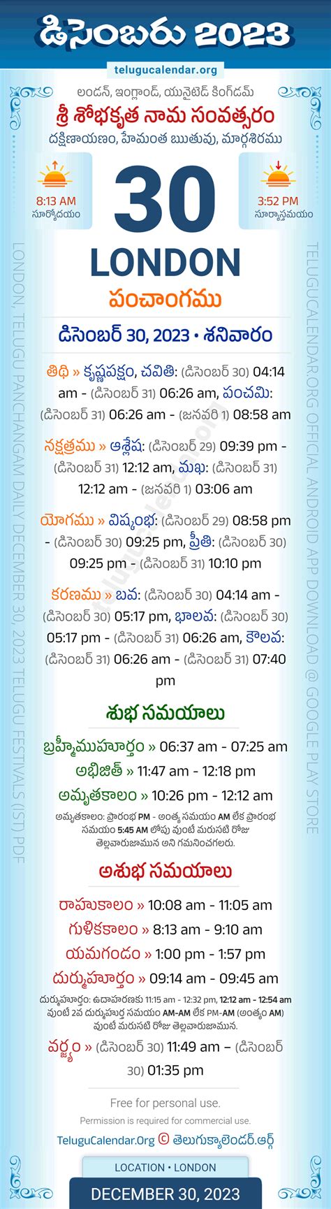 London December 30 2023 Telugu Panchangam