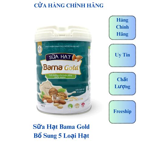 Sữa Hạt Bama Gold 250Gr/900Gr – Giàu Chất Xơ, Ít Chất Béo | Shopee Việt Nam