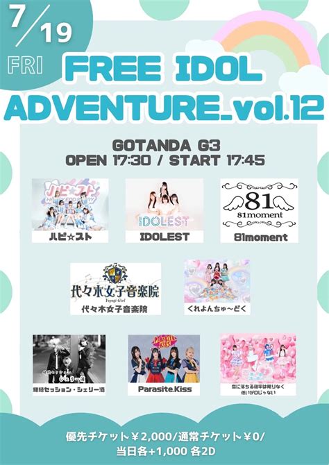 Free Idol Adventure Vol Ticketdive