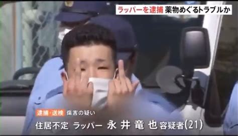 警棒ニキラッパーのベルの現在！本名の永井竜也・経歴と家族や結婚・逮捕と判決まとめ