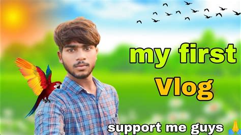 My First Vlog My First Blog Village Vlog Youtube