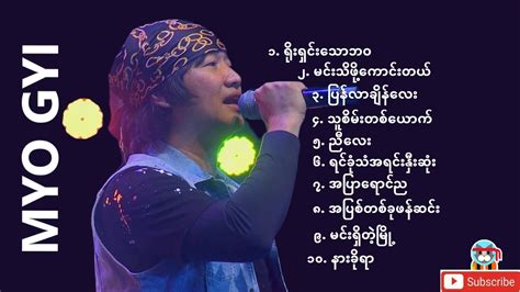 Myo Gyi Best Songs Collection Youtube