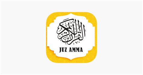 ‎juz Amma Lengkap Na App Store