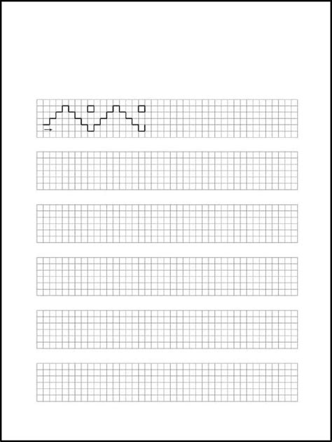 Exercice Moyenne Section Graphomotricité 3 4 Anns 50