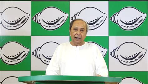 Odisha Bjd Announces Second List Of Mla Third List Of Lok Sabha