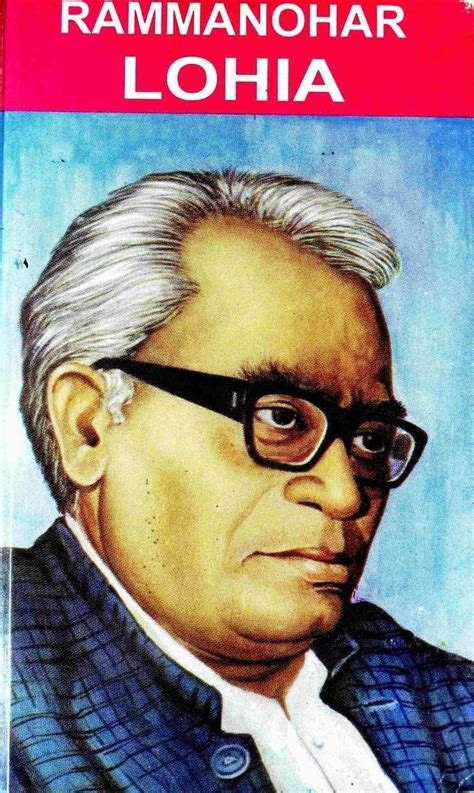 Ram Manohar Lohia Alchetron The Free Social Encyclopedia