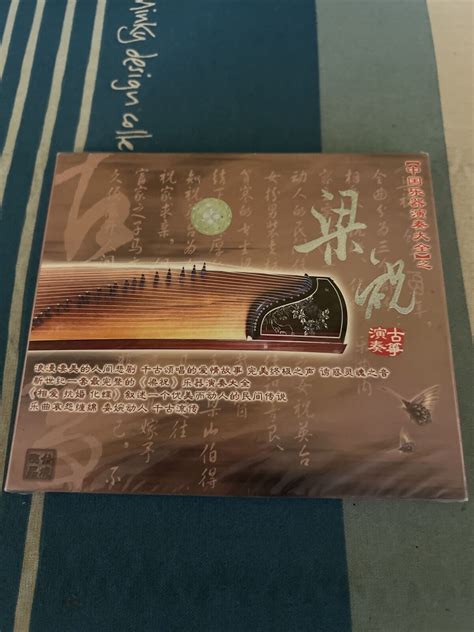 The Butterfly Lovers Cd New Sealed Ebay